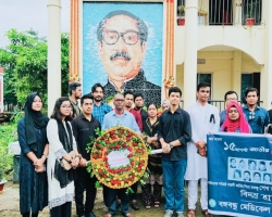 বঙ্গবন্ধুর শাহাদত বার্ষিকীতে সুনামগঞ্জ বঙ্গবন্ধু মেডিকেল কলেজের পুষ্পস্তবক অর্পণ