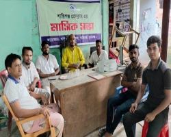 শান্তিগঞ্জ প্রেসক্লাবের মাসিক সভা