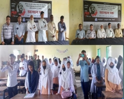 গোয়াইনঘাট তোয়াকুল কলেজে জাতীয় শোক দিবস পালিত
