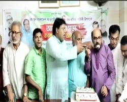 বিশ্বনাথে আওয়ামীলীগের ৭৪তম প্রতিষ্ঠা বার্ষিকী পালন