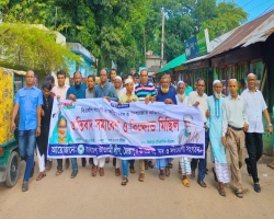 জৈন্তাপুরে আওয়ামী লীগের বিক্ষোভ মিছিল ও প্রতিবাদ সভা