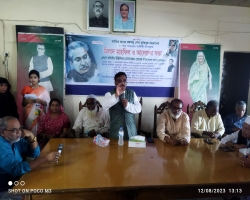 জামালগঞ্জে মহিলা আওয়ামী লীগের আলোচনা সভা অনুষ্ঠিত 