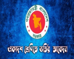 আজ থেকে শুরু একাদশে ভর্তি আবেদন 