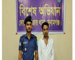 দোয়ারাবাজারে ইয়াবাসহ মাদক কারবারি আটক