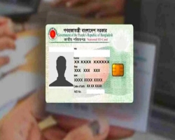 প্রবাসীদের এনআইডি নিষ্পত্তিতে বসছেন কর্মকর্তারা 