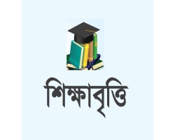 মেধাবীদের বৃত্তি দেবে গোয়াইনঘাট শিক্ষা ফাউন্ডেশন