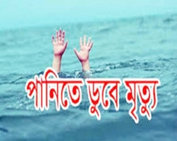 জৈন্তাপুরে পুকুরের পানিতে পড়ে শিশুর মৃত্যু
