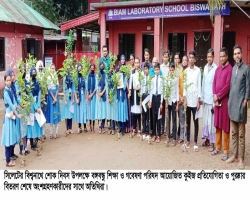 শোক দিবস উপলক্ষে বিশ্বনাথে বঙ্গবন্ধু শিক্ষা ও গবেষণা পরিষদের কুইজ প্রতিযোগিতা