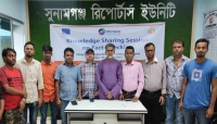 সুনামগঞ্জে নোলেজ শেয়ারিং বিষয়ক কর্মশালা