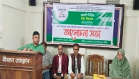 আরপি নিউজের ১১তম বর্ষপূর্তিতে ‘জনপ্রত্যাশা পূরণে গণমাধ্যম ভূমিকা’ শীর্ষক আলোচনা সভা