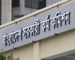 ৪৩তম বিসিএসের লিখিত পরীক্ষার ফল প্রকাশ, উত্তীর্ণ ৯৮৪১