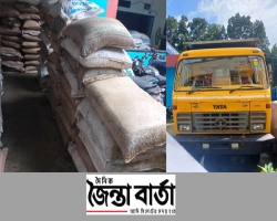 জৈন্তাপুরে ৪০ বস্তা ভারতীয় চিনিসহ ট্রাক আটক