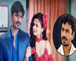 ২১ বছরের তরুণীকে চুমু দিয়ে বিপাকে নওয়াজ