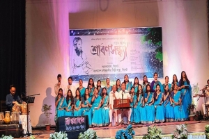 শ্রাবণসন্ধ্যায় গানে-কবিতায় রবীন্দ্রস্মরণ শ্রাবণসন্ধ্যায় গানে-কবিতায় রবীন্দ্রস্মরণ