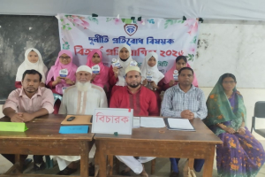 বালাগঞ্জের দেওয়ান বাজারে ইউপিতে ৩টি প্রতিষ্ঠানে   দুর্নীতি প্রতিরোধ বিষয়ক বিতর্ক