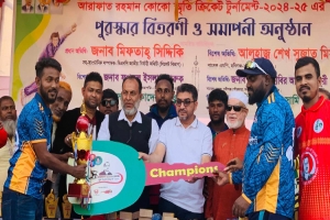 নবীগঞ্জে আরাফাত রহমান কোকো স্মৃতি ক্রিকেট টুর্নামেন্টের পুরস্কার বিতরণ