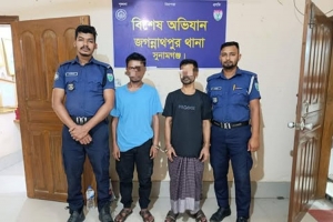 জগন্নাথপুরে ২ মা দ ক কারবারি গ্রে ফ তা র জগন্নাথপুরে ২ মা দ ক কারবারি গ্রে ফ তা র