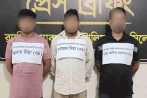 শায়েস্তাগঞ্জে টিকিট কা*লোবাজারি চক্রের ৩ জন আ*টক