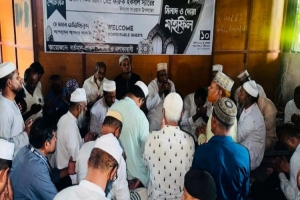 বিশ্বনাথে প্রগতি উচ্চ বিদ্যালয়ের প্রধান শিক্ষক ফারুক ইকবাল স্মরনে শোকসভা অনুস্টিত বিশ্বনাথে প্রগতি উচ্চ বিদ্যালয়ের প্রধান শিক্ষক ফারুক ইকবাল স্মরনে শোকসভা অনুস্টিত
