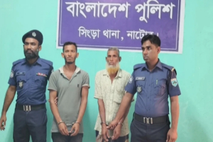 নাটোরে মায়ের হ*ত্যা কারী ছেলে, সহযোগিতার অ ভি যো গে গ্রে প্তা র নাতি নাটোরে মায়ের হ*ত্যা কারী ছেলে, সহযোগিতার অ ভি যো গে গ্রে প্তা র নাতি