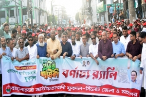তারেক রহমানের ভিশন বাস্তবায়নে গুরুত্বপূর্ণ ভূমিকা রাখছে যুবদল: মন্ত্রী মুক্তাদির
