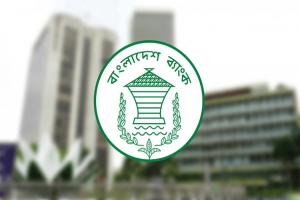 ঈদে হাট এলাকায় ব্যাংক খোলা, লেনদেন চলবে রাত ১০টা পর্যন্ত