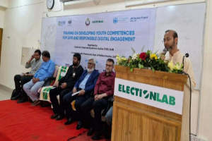 তরুণদের ডিজিটাল দক্ষতা বাড়াতে শাবিপ্রবিতে কর্মশালা