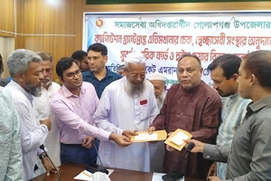 সমাজের অবহেলিত মানুষের জন্য নানামুখী কর্মসূচি বাস্তবায়ন করছে সরকার: এমপি এমরান চৌধুরী সমাজের অবহেলিত মানুষের জন্য নানামুখী কর্মসূচি বাস্তবায়ন করছে সরকার: এমপি এমরান চৌধুরী