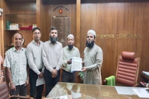 মৌলভীবাজারে সহকারী প্রাথমিক শিক্ষা কর্মকর্তাগণের ৯ম গ্রেডে উন্নিতকরনের দাবিতে স্মারকলিপি প্রদান 