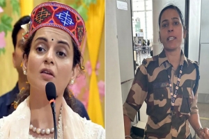 বিজেপি নেত্রী কঙ্গনাকে থাপ্পর মারলেন পুলিশ কনস্টেবল