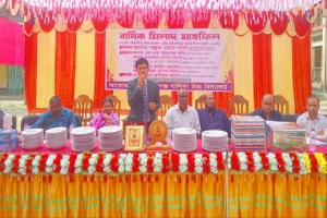শায়েস্তাগঞ্জ বালিকা উচ্চ বিদ্যালয়ে পুরস্কার বিতরণ