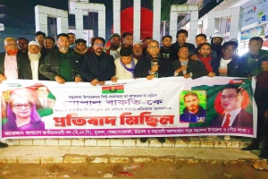 বিএসএফের গু*লিতে বাংলাদেশি যুবক নি হ ত, প্রতিবাদে বড়লেখা বিএনপির মিছিল
