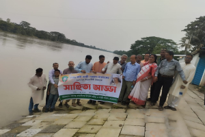 বালাগঞ্জে বাওসাসপ এর সাহিত্য আসর ও ভ্রমণ