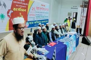শান্তিগঞ্জে ছাত্র জমিয়তের কাউন্সিল ও কর্মী সম্মেলন সম্পন্ন