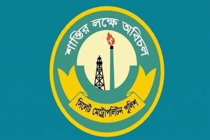সিলেটে পুলিশের বিশেষ অ'ভিযানে গ্রে'প্তার ৬১