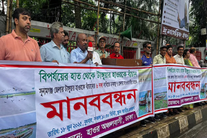 বিপর্যয় থেকে টাঙ্গুয়ার হাওরকে র ক্ষা র দাবিতে মা ন ব ব ন্ধ ন