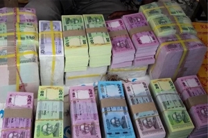 ঈদ উপলক্ষে বাজারে আসছে নতুন নোট