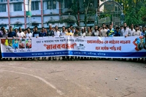 বিয়ের ১১দিন যেতে না যেতেই সন্ত্রাসী হামলা সোহান হ ত্যা র প্রতিবাদে মা নব বন্ধন 