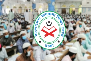 দাখিল পরীক্ষার ২ বিষয়ের তারিখ পরিবর্তন