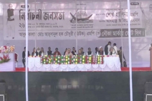 রংপুরের তারাগঞ্জ সভাস্থলে পৌঁছেছেন প্রধানমন্ত্রী 