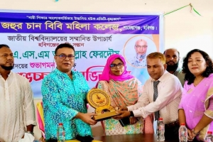 শায়েস্তাগঞ্জ জহুর চান বিবি মহিলা কলেজে ডিগ্রি কোর্স চালুর আশ্বাস  