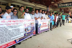 শ্রীমঙ্গলে সর্বস্তরের রেলযাত্রীদের মা*নববন্ধন