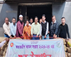 শান্তিগঞ্জে অভ্যন্তরীণ আমন ধান-চাল সংগ্রহের উদ্বোধন 
