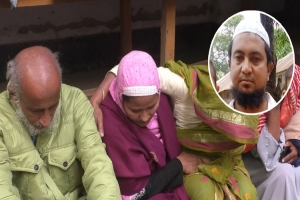পুরো সংসারটা শেষ হয়ে গেল