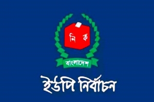 জানুয়ারি থেকে শুরু হতে পারে ইউপি নির্বাচন