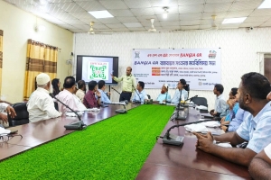 বাংলা কিউআর বাস্তবায়নে জামালগঞ্জে মতবিনিময় সভা ও র‍্যালি
