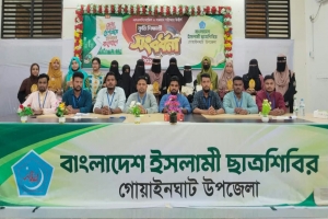 গোয়াইনঘাটে কৃতী শিক্ষার্থীদের সংবর্ধনা