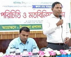 বানিয়াচংয়ে নবাগত ইউএনও‍‍'র সঙ্গে সাংবাদিকদের মতবিনিময়