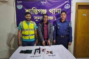 শান্তিগঞ্জে আ*গ্নেয়াস্ত্রসহ ডা কা ত দলের সর্দার গ্রে ফ তা র 