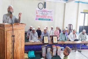 ফুলতলী ট্রাস্ট ষোলঘর কলোনী জামে মসজিদ শাখার বিদায়ী ও পুরস্কার বিতরণ
